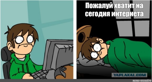 Вы сами виноваты, что платите за интернет