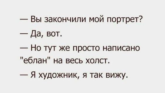 Картинки для деградации 104 (разной степени свежести)