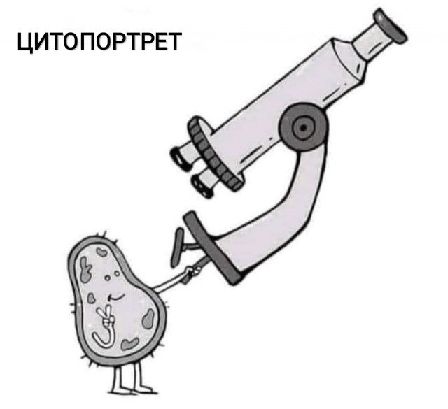 Околонаучный дегрономикон 3