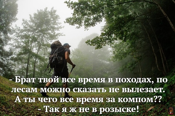 Чё тут делаете?