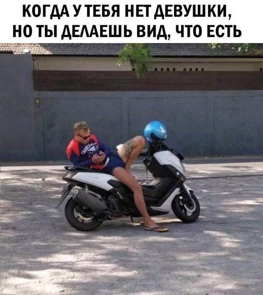 Картинки про отношения М и Ж