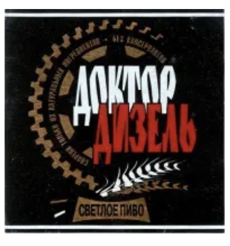 ЯП-эксперты, какое пиво предпочитаете?