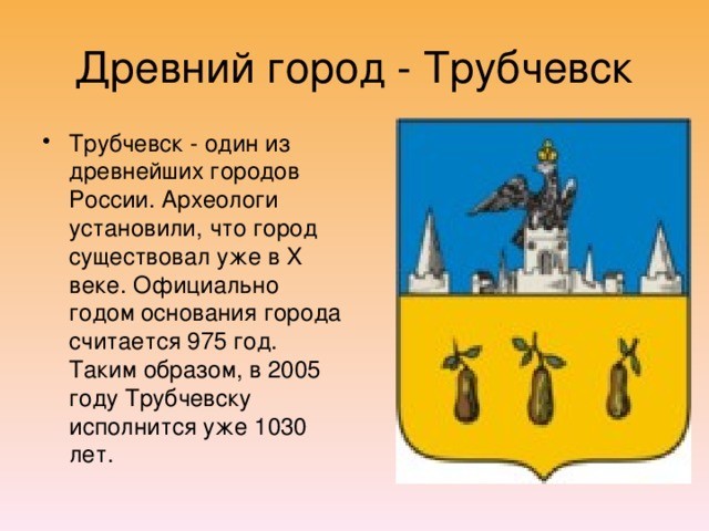 «Локомотив» извинился за инцидент с мячом в цветах флага Украины