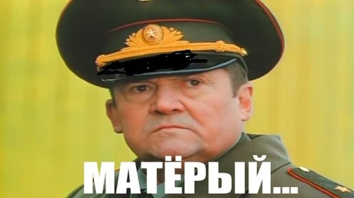 Гроза района!