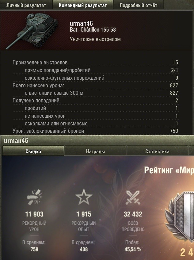 Wargaming 63
