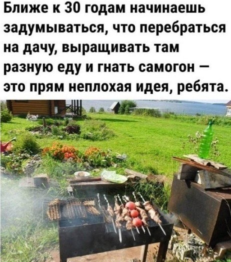Веселое настроение в картинках 30.07.26
