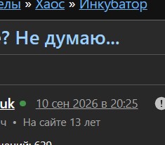 Совпадение? Не думаю...