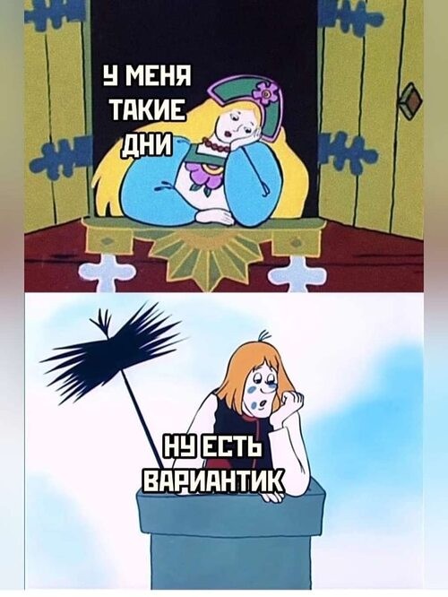 Веселые картинки в пятницу (23.10)