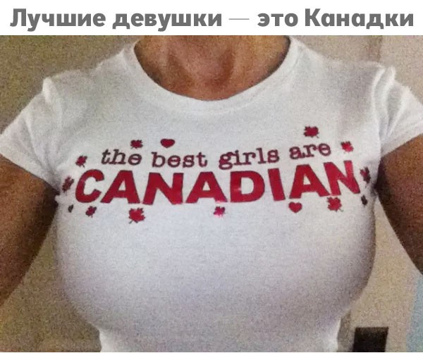 Коллекционирую надписи на майках