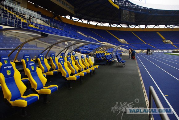 Открытие Metallist Stadium