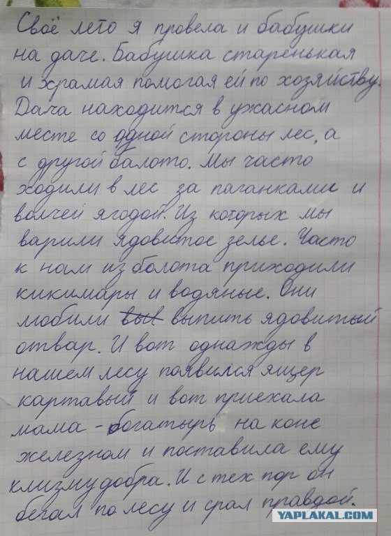 Конкурс коротких креативов  "Полнолуние"