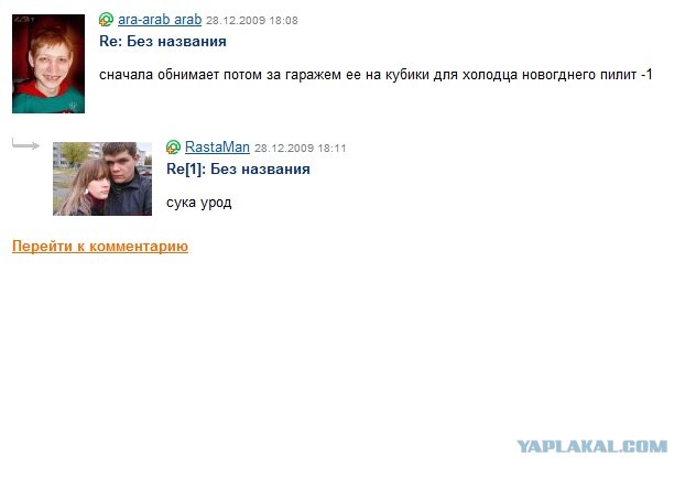 Что бывает, если поставить единицу на мейлрушечке