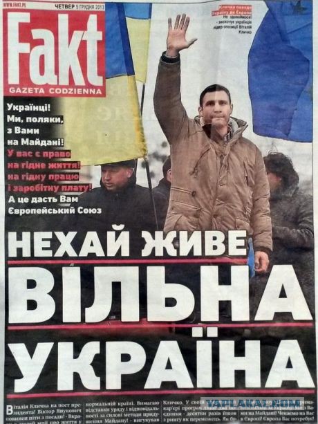 Беркут пошел на штурм