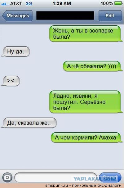 Смешные комментарии из социальных сетей