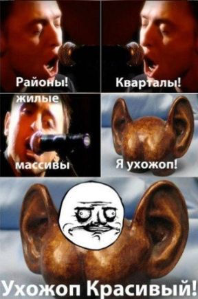 Смешные комментарии из социальных сетей