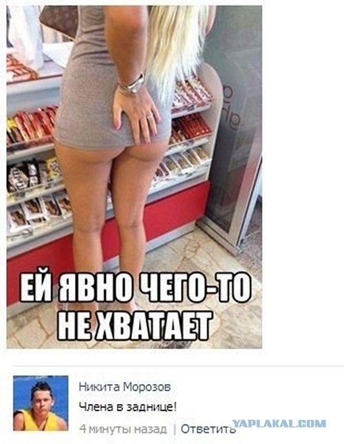 Смешные комментарии из социальных сетей #2