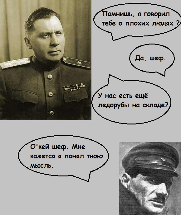 Платить и каяться