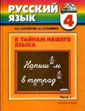 Купил и не работает !