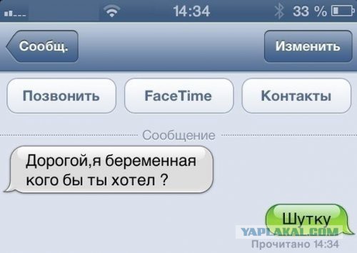 Очередная подборка смешных высказываний