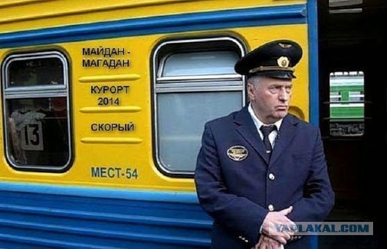 Украинские пограничники блокировали выезд из Крыма