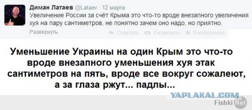 Смешные комментарии из социальных сетей (апрель)