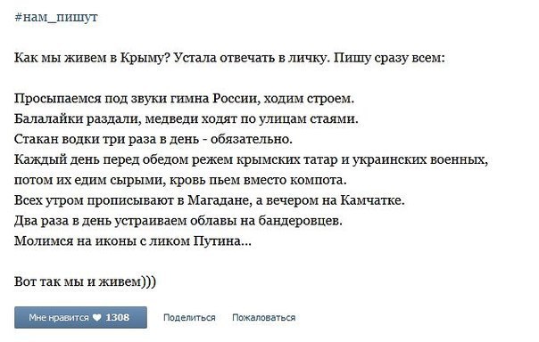 ОГА Донецк. Утро 09.04.2014