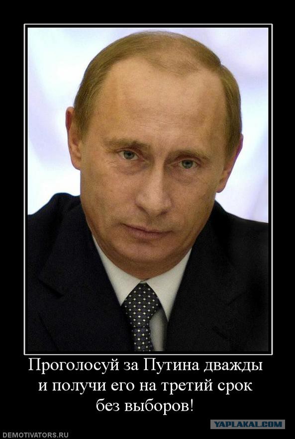 Главная проблема выборов в России