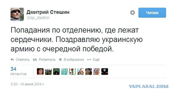 В Луганске сбили Ил-76