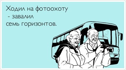 Про природу и советские объективы