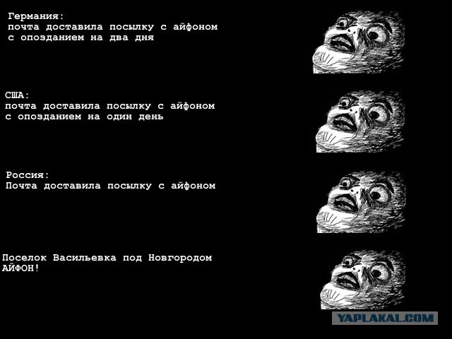 Немного о поездах