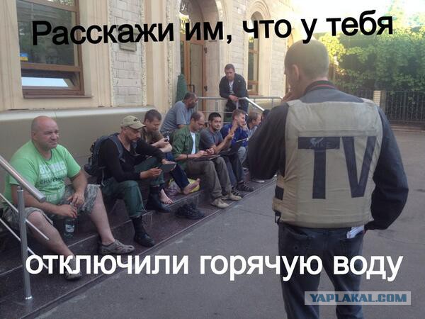 Славянск, повседневность войны
