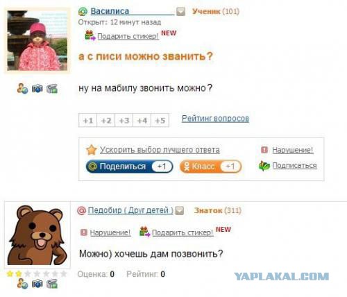 Комментарии из сетей
