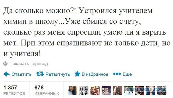 Новые "комментарии из соцсетей"