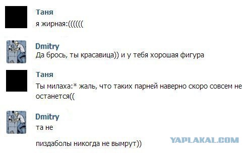 Улыбнуло часть "2"