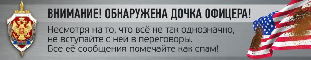 Ну вот и к нам пришла война