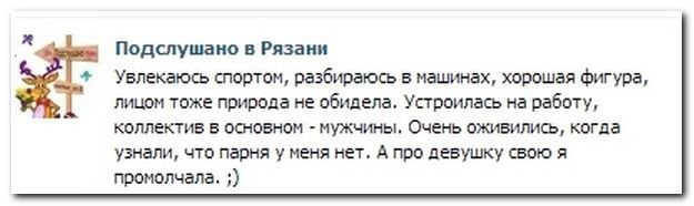 Смешные комментарии из социальных сетей