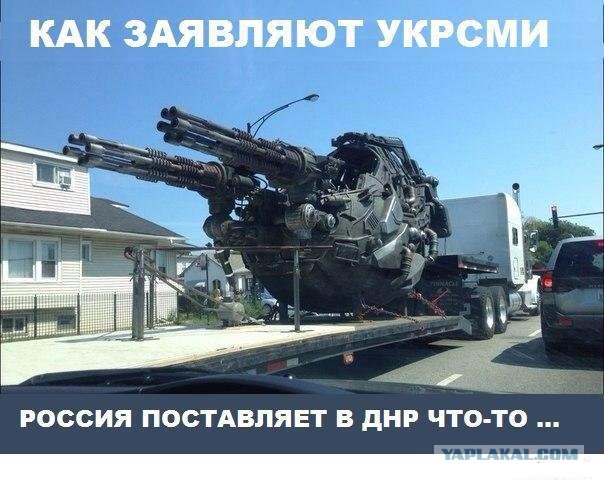 Вся правда о гуманитарной колонне