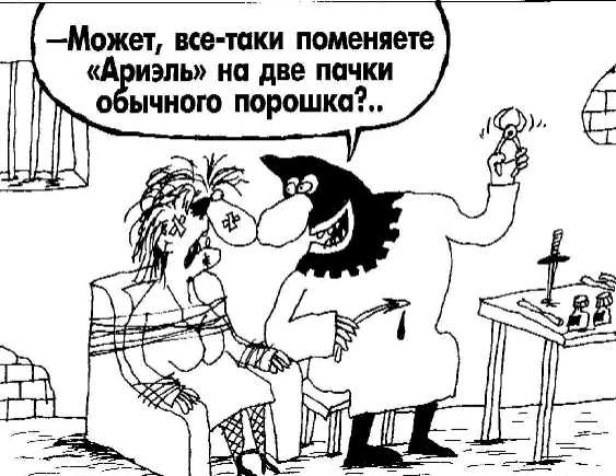 Чёрный юмор