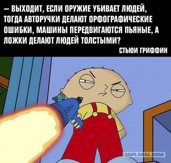 Разговоры с хоплофобом.