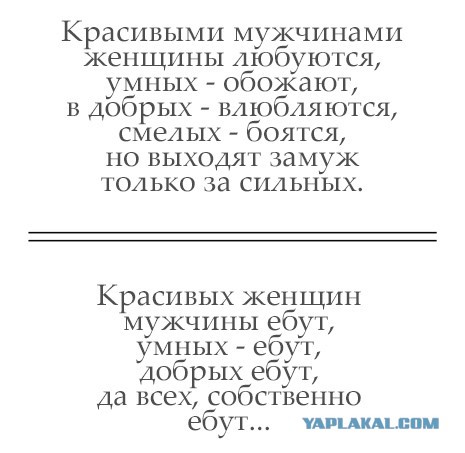 Моя безсексуальная жена.