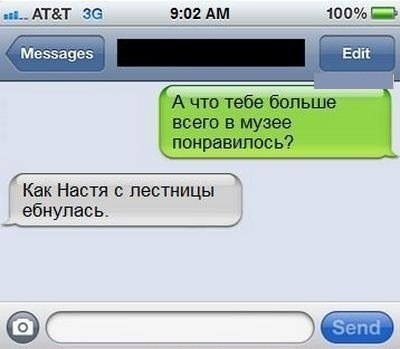 Бесконечная тема - смешные комментарии