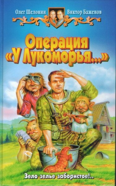 Книги...Пережиток прошлого ?