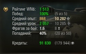 Wargaming 16