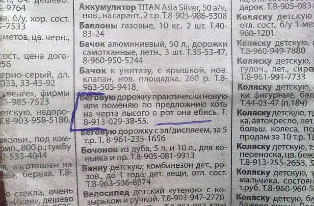 Есть чему поучиться у соседей иностранцев
