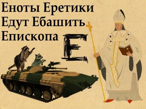 Всякая хренотень