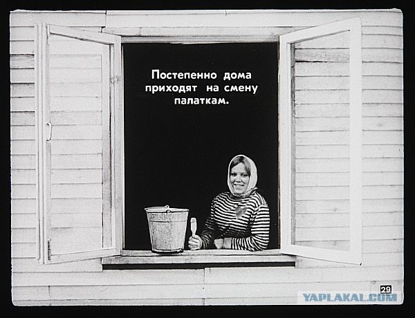 Стройка века в СССР