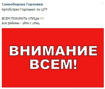 Перемирие кончилось, едва начавшись.