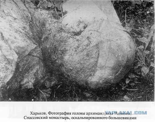 Царская Россия