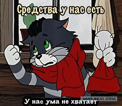 Распродажа накупленного в панике