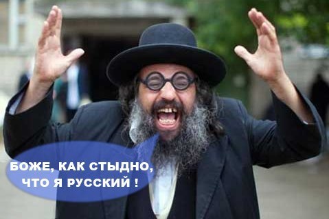 В паспорта РФ могут вернуть графу "национальность"